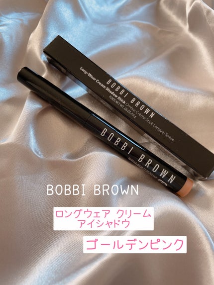 ロングウェア クリーム シャドウ スティック/BOBBI BROWN/スティックアイシャドウを使ったクチコミ(1枚目)