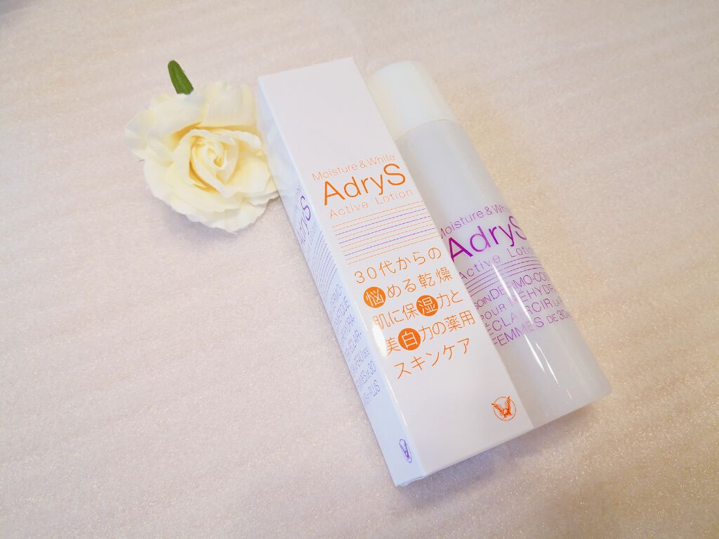 アクティブローション/AdryS/化粧水を使ったクチコミ(2枚目)
