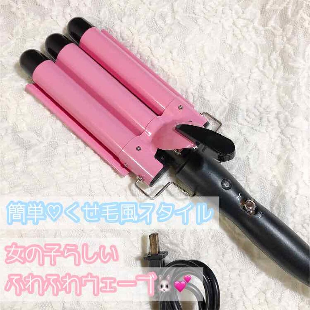 3連バレルのウェーブアイロン/モッズヘア→Baby Center 1号店/カールアイロンを使ったクチコミ(1枚目)