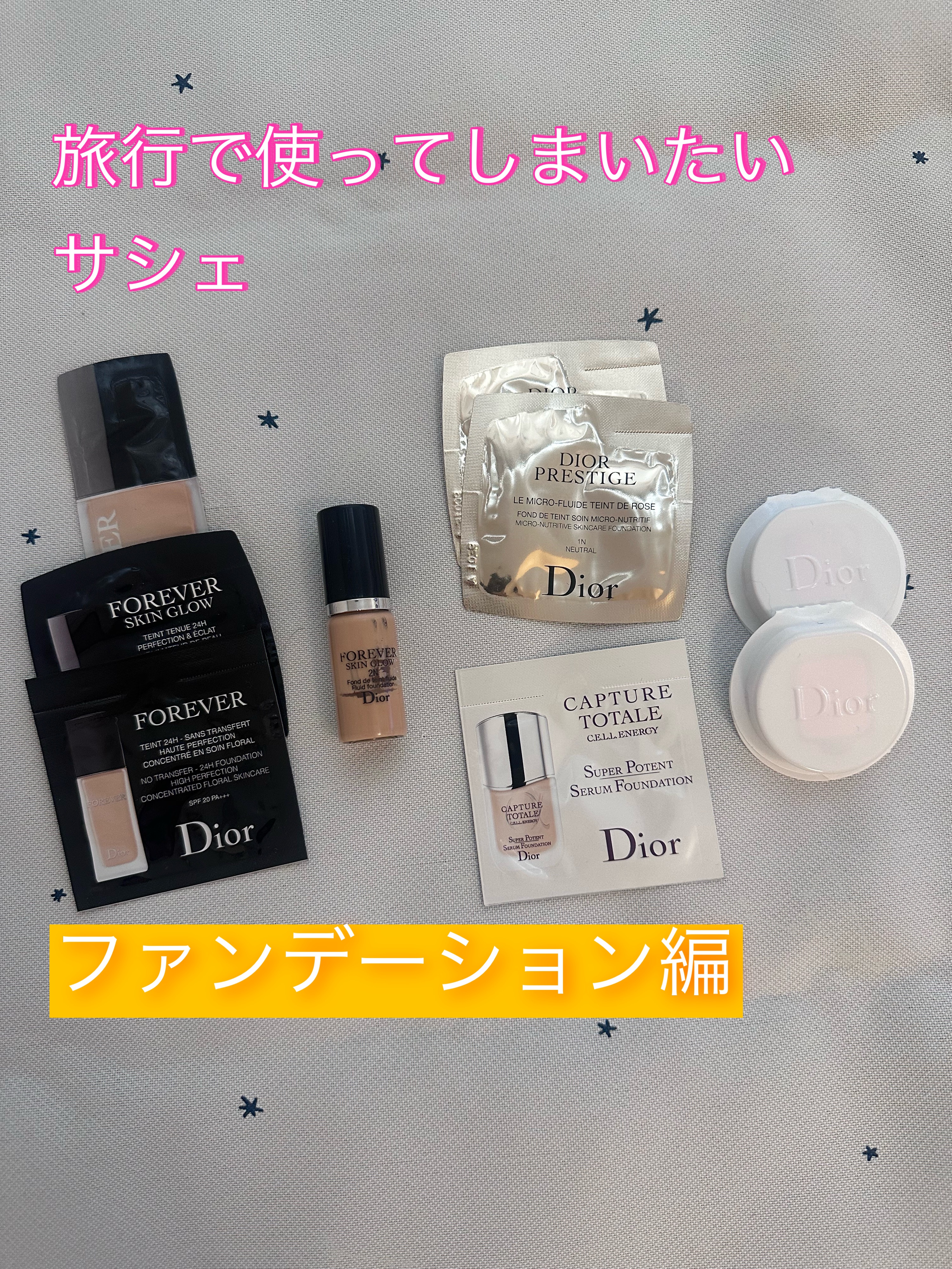 ディオールスキン フォーエヴァー フルイド マット/Dior/リキッドファンデーションを使ったクチコミ（1枚目）