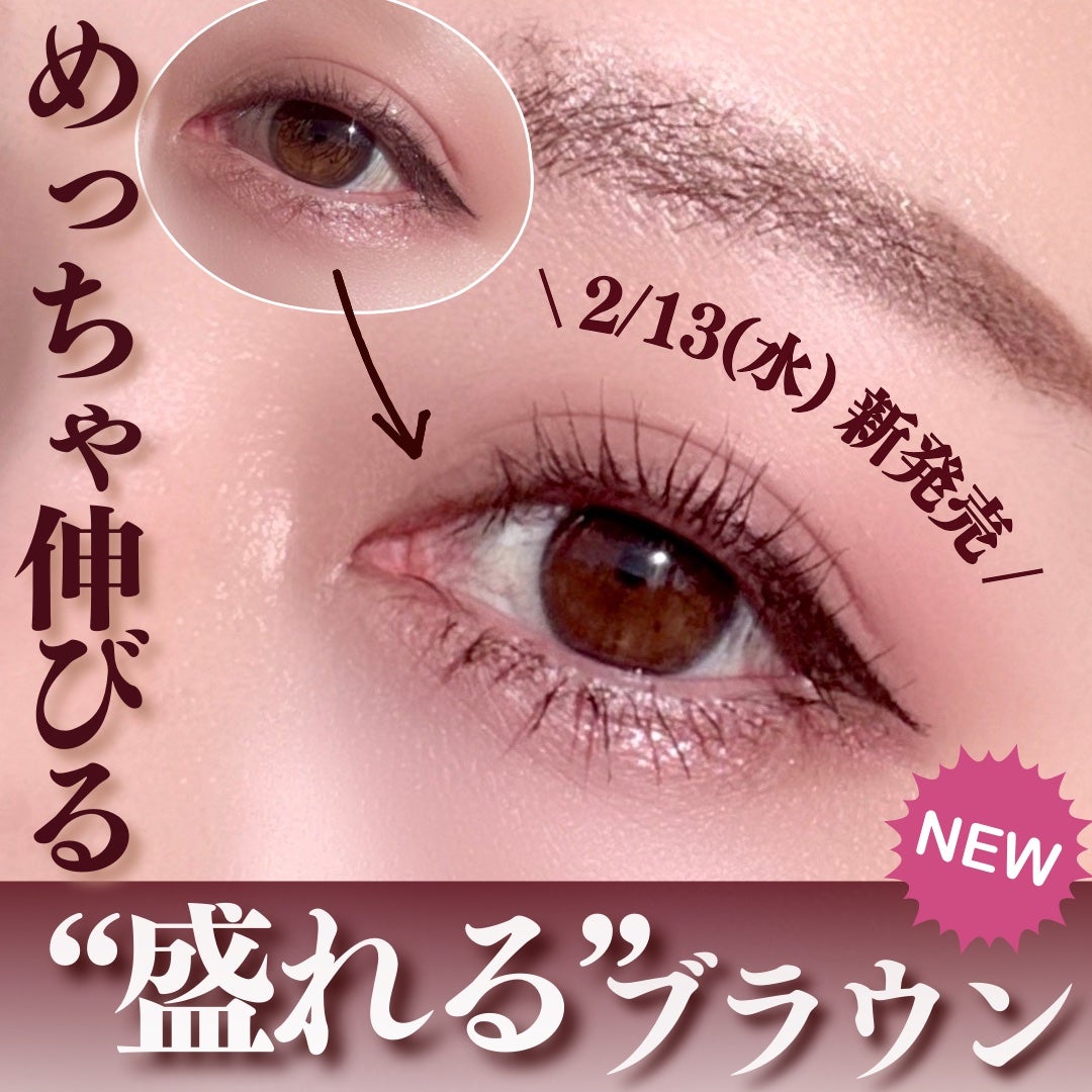 ハイパーリフトマスカラ/D-UP/マスカラを使ったクチコミ(1枚目)