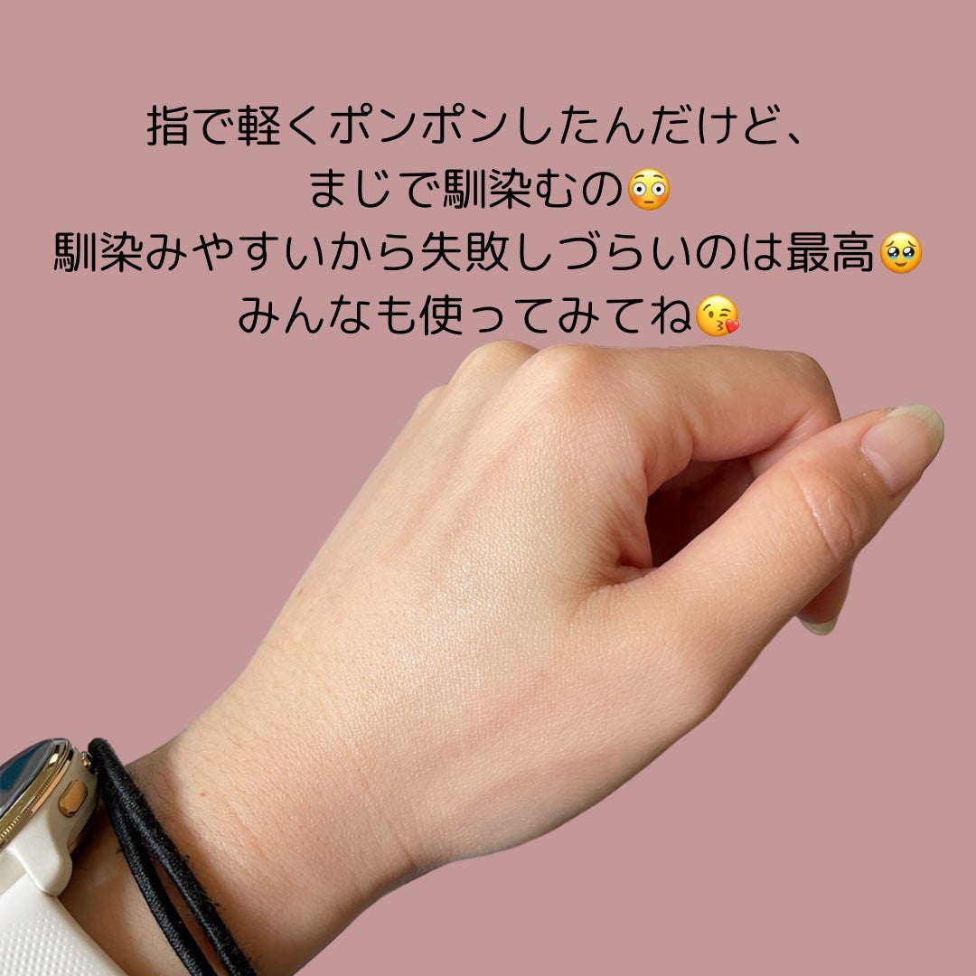 コガオシェードペン/スキューズミー/シェーディングを使ったクチコミ(4枚目)