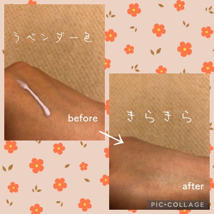 çã€ãèãããã乳液 ã€ã«ããã€ã/ãŠã«ãããã©ã¹/乳液ã䜿ã£ãã¯ãã³ãïŒ4æç®ïŒ