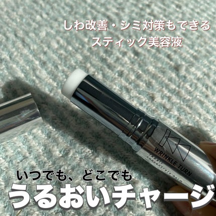 薬用リペア コンセントレートバーム/サナ リンクルターン/フェイスバームを使ったクチコミ(1枚目)