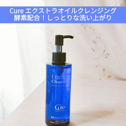 ãšã¯ã¹ãã©ãªã€ã«ã¯ã¬ã³ãžã³ã°/Cure/ãªã€ã«ã¯ã¬ã³ãžã³ã°ã䜿ã£ãã¯ãã³ãïŒ1æç®ïŒ