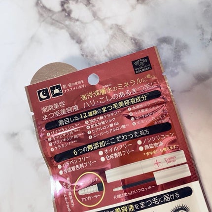 湘南美容まつ毛美容液/Co-medical+/まつげ美容液を使ったクチコミ(2枚目)