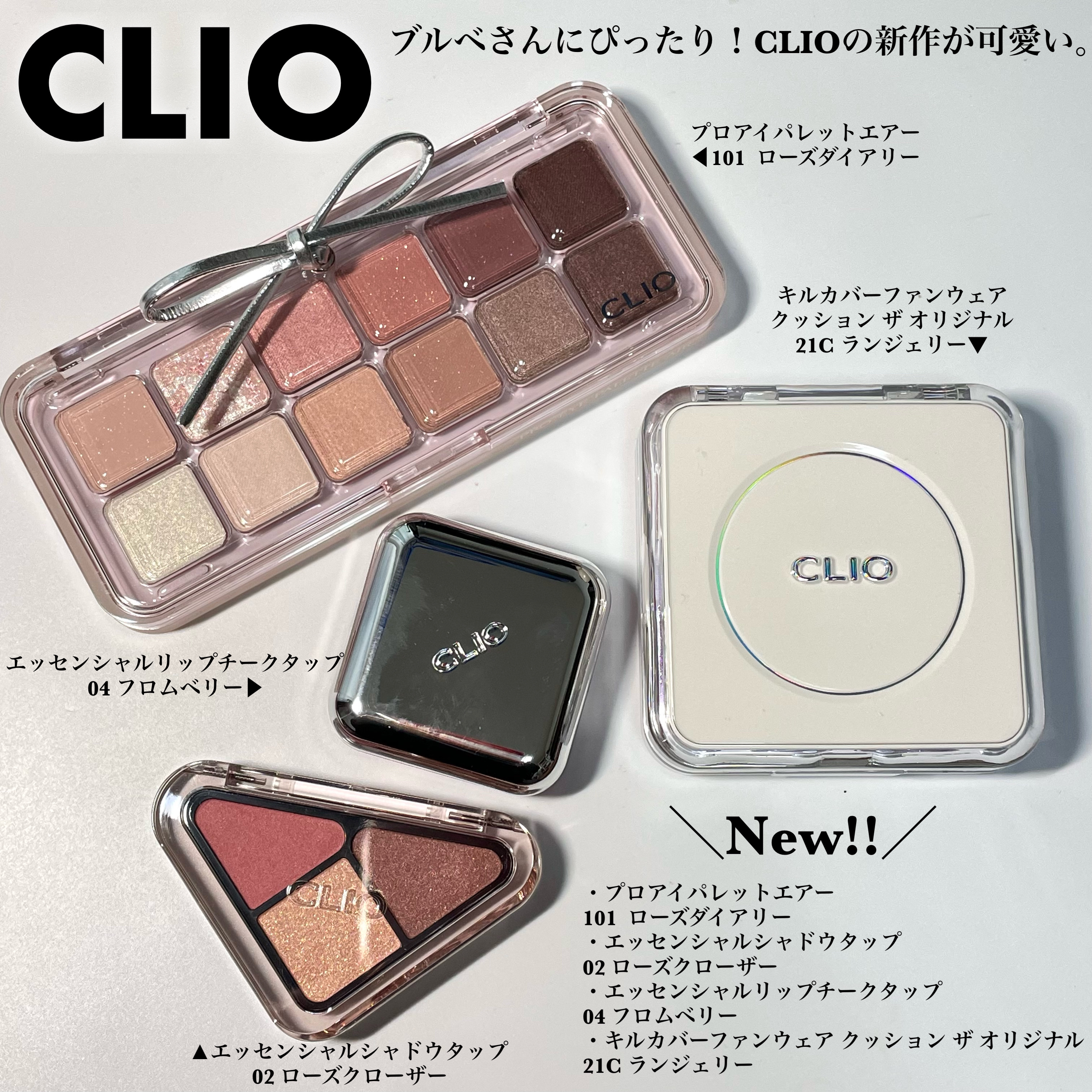 キル カバー ファンウェア クッション ザ オリジナル/CLIO/クッションファンデーションを使ったクチコミ（2枚目）