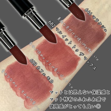 マキシマル シルキー マット リップスティック/M・A・C/口紅を使ったクチコミ(4枚目)