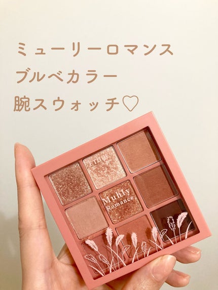 プレイカラーアイズ ミューリーロマンス/ETUDE/アイシャドウパレットを使ったクチコミ(1枚目)