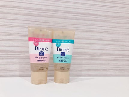 おうちdeエステ 肌をやわらかくする マッサージ洗顔ジェル /ビオレ/その他洗顔料を使ったクチコミ(1枚目)