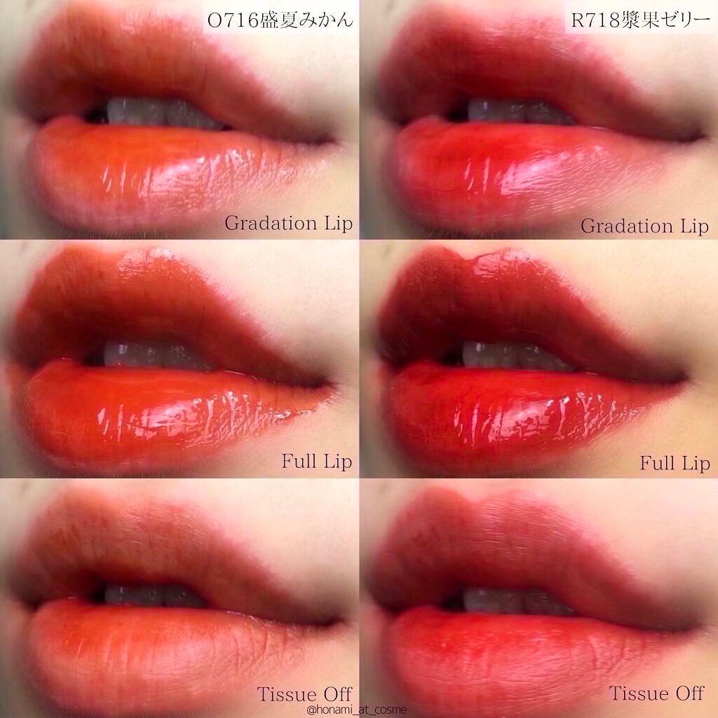 シャインミラーティント/COLORKEY/リップティントを使ったクチコミ(10枚目)