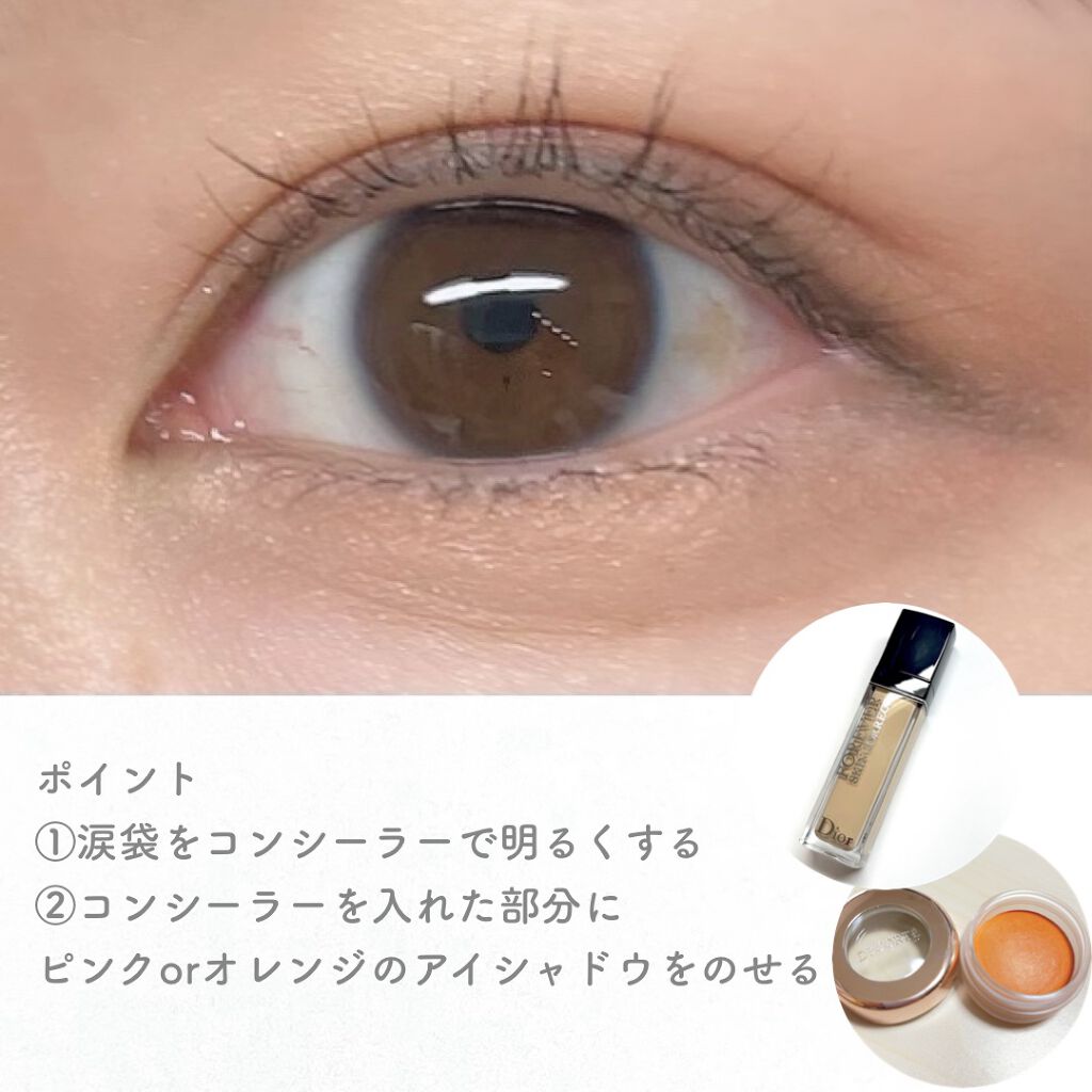 アイグロウ ジェム/DECORTÉ/ジェル・クリームアイシャドウを使ったクチコミ（2枚目）