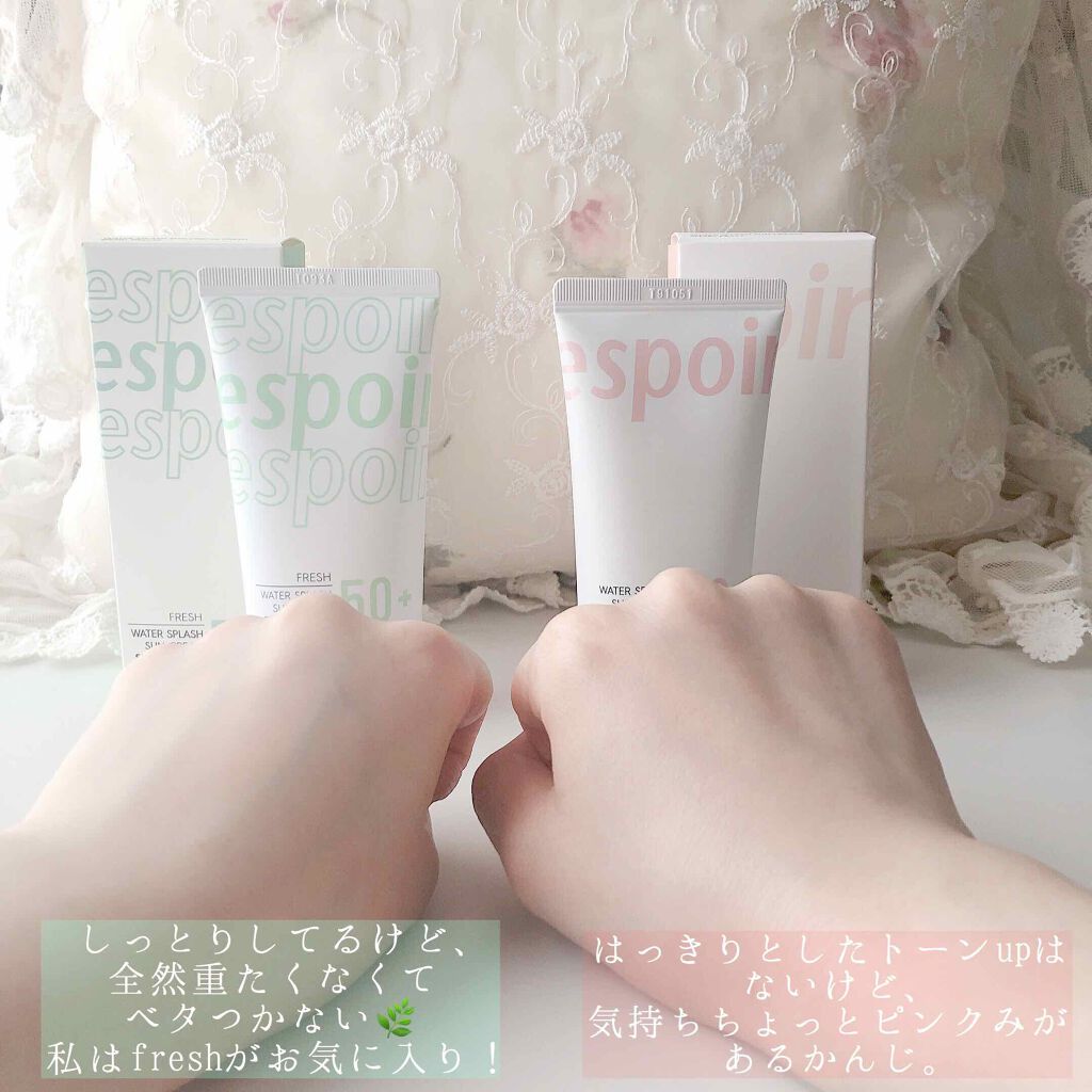 ウォータースプラッシュサンクリーム/espoir/日焼け止め・UVケアを使ったクチコミ(3枚目)