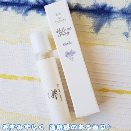 メイクミーハッピー オードトワレ BLUE/キャンメイク/香水(レディース)を使ったクチコミ(1枚目)