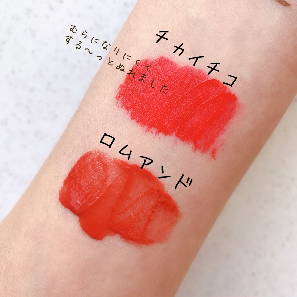 ワンチューブラーベルベットティント/CHICAY CHICO/リップティントを使ったクチコミ(3枚目)