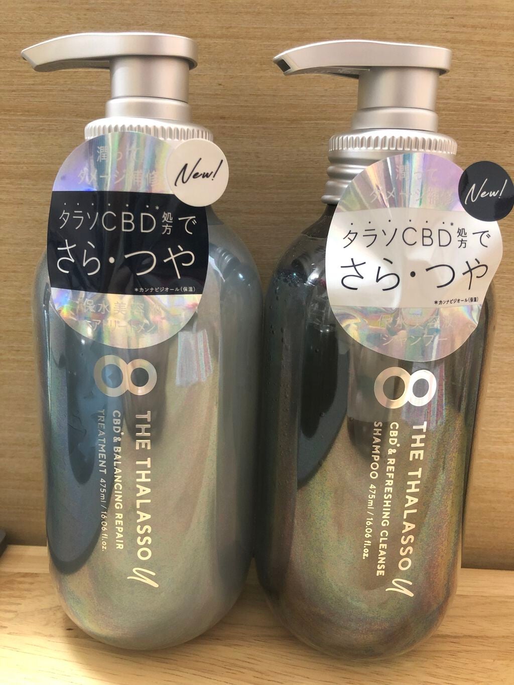 エイトザタラソ ユー CBD&リフレッシング クレンズ 美容液シャンプー/CBD&バランシング ダメージリペア 美容液ヘアトリートメント/エイトザタラソ/市販シャンプーを使ったクチコミ(1枚目)