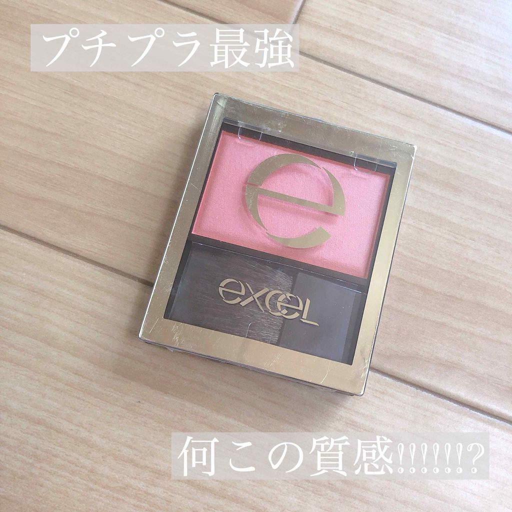 スキニーリッチチーク RC02 ピュアピーチ/excel/パウダーチークを使ったクチコミ（1枚目）