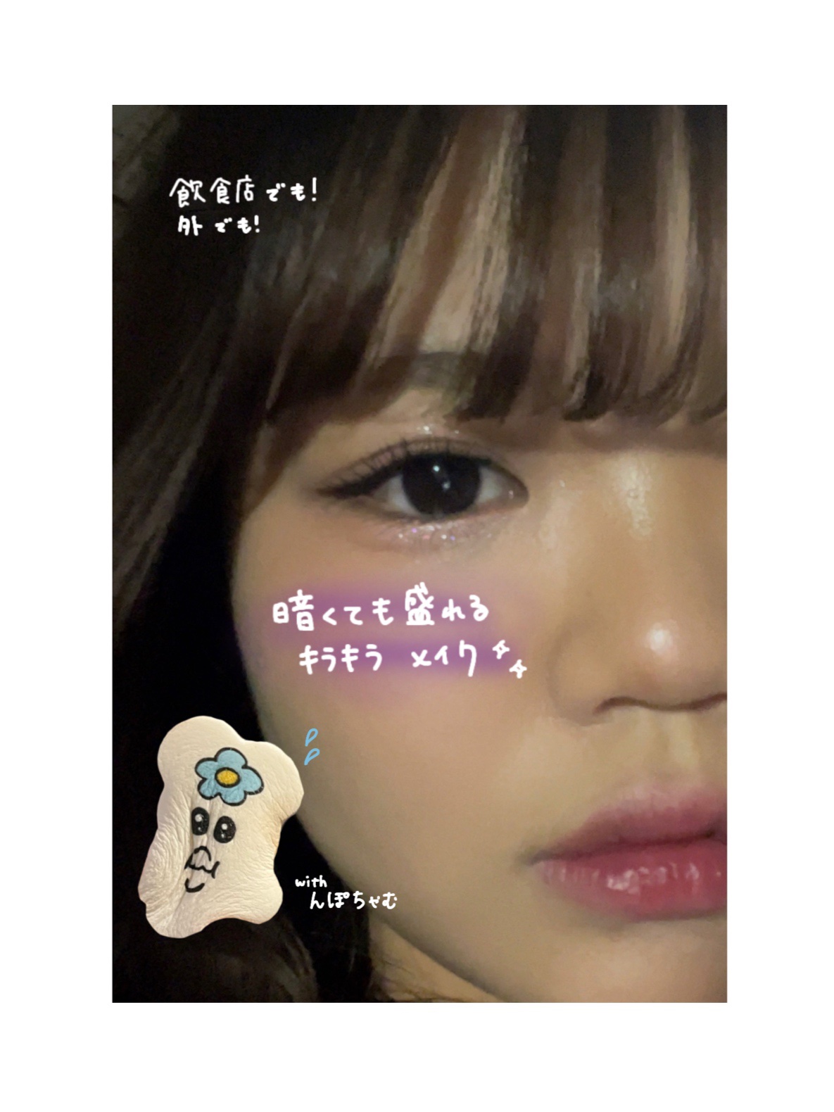 3CE LIQUID PRIMER EYE SHADOW #POTION MAKER/3CE/リキッドアイシャドウを使ったクチコミ（1枚目）