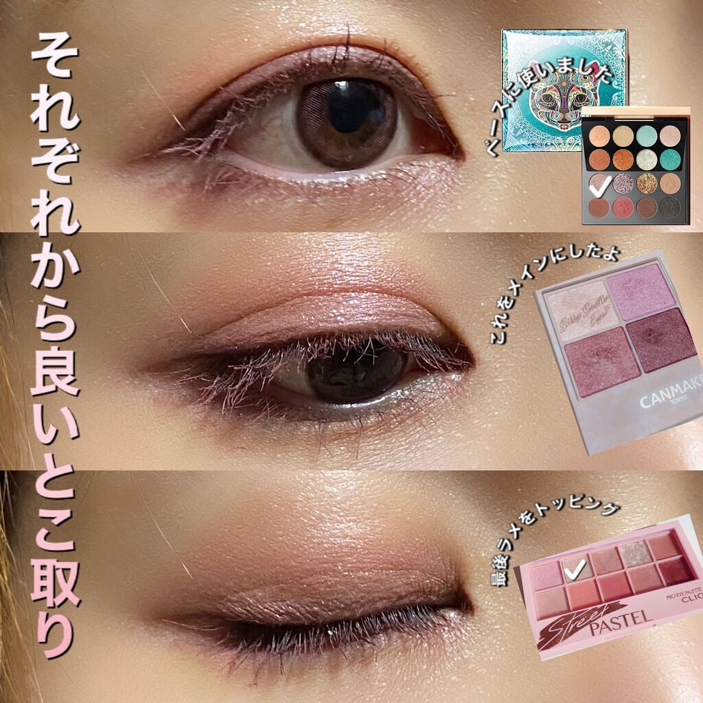 プロ アイ パレット/CLIO/アイシャドウパレットを使ったクチコミ(2枚目)