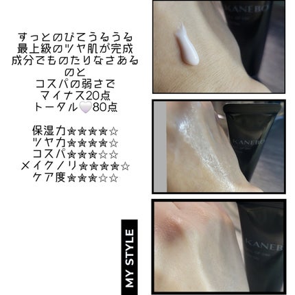 エリクシール ホワイト デーケアレボリューション T+/エリクシール/乳液を使ったクチコミ(5枚目)