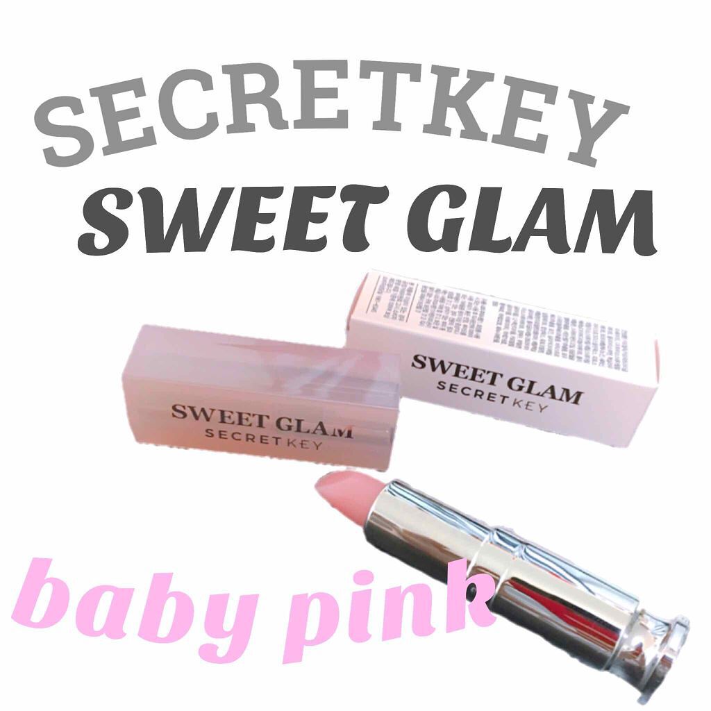 SWEET GLAM TINT GLOW/SECRET KEY/口紅を使ったクチコミ(1枚目)