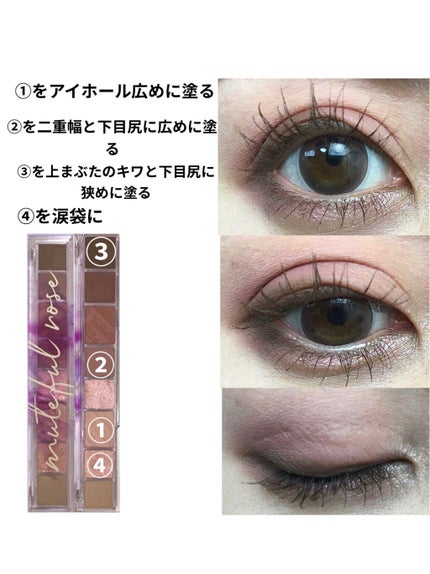 オール テイク ムード パレット(24AD)/PERIPERA/アイシャドウパレットを使ったクチコミ(2枚目)