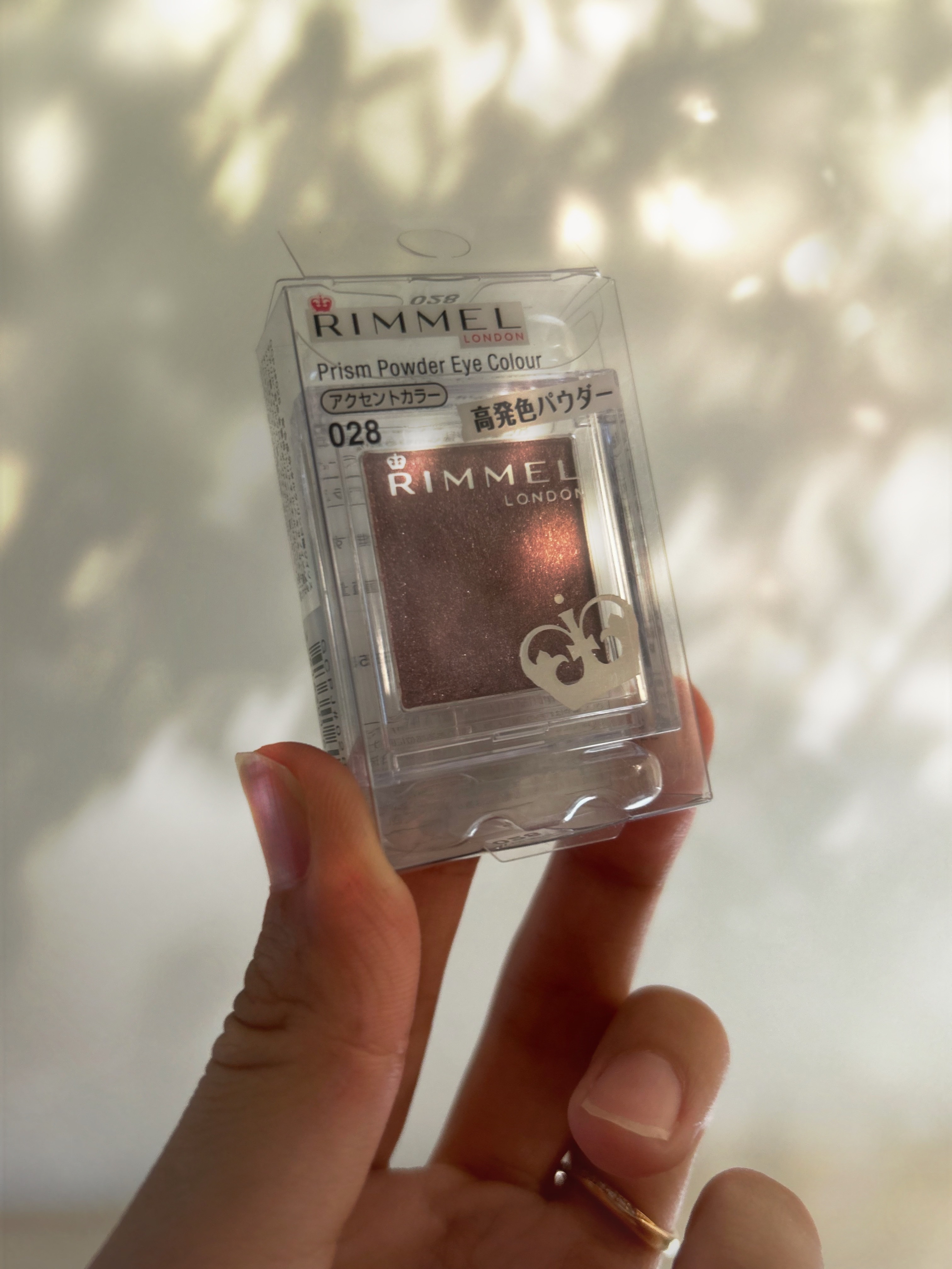 プリズム パウダーアイカラー/リンメル ロンドン/単色アイシャドウを使ったクチコミ（1枚目）