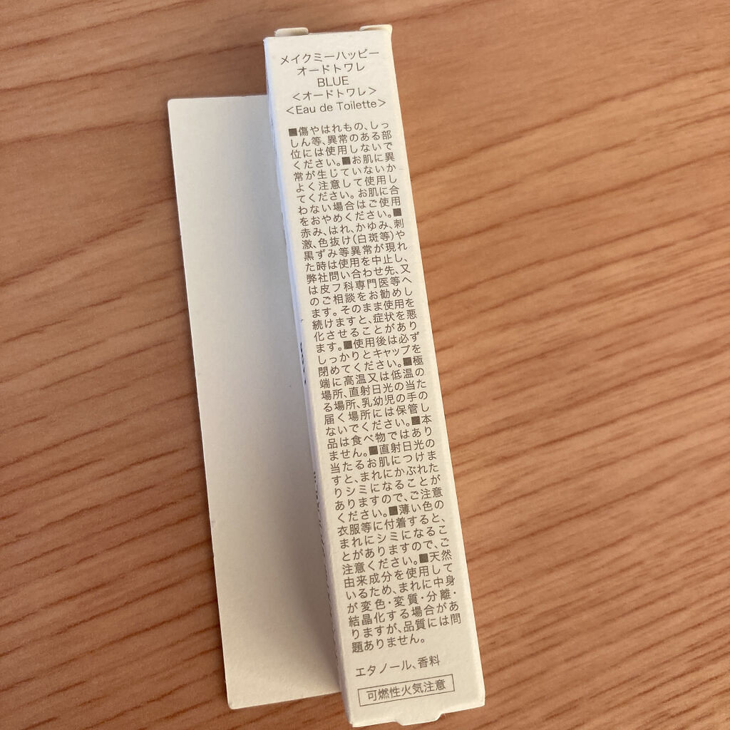 メイクミーハッピー オードトワレ GREEN/キャンメイク/香水(レディース)を使ったクチコミ（3枚目）