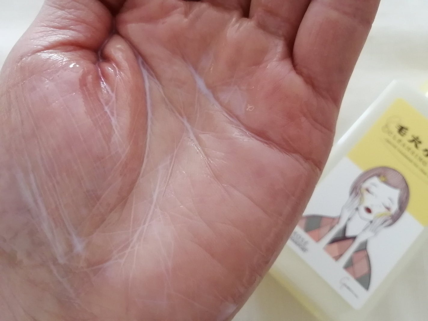 毛穴小町 酵素クレンジングオイル/ソフティモ/オイルクレンジングを使ったクチコミ(4枚目)