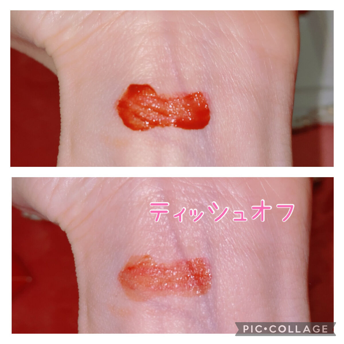 ジューシーラスティングティント/rom&nd/リップティントを使ったクチコミ（3枚目）