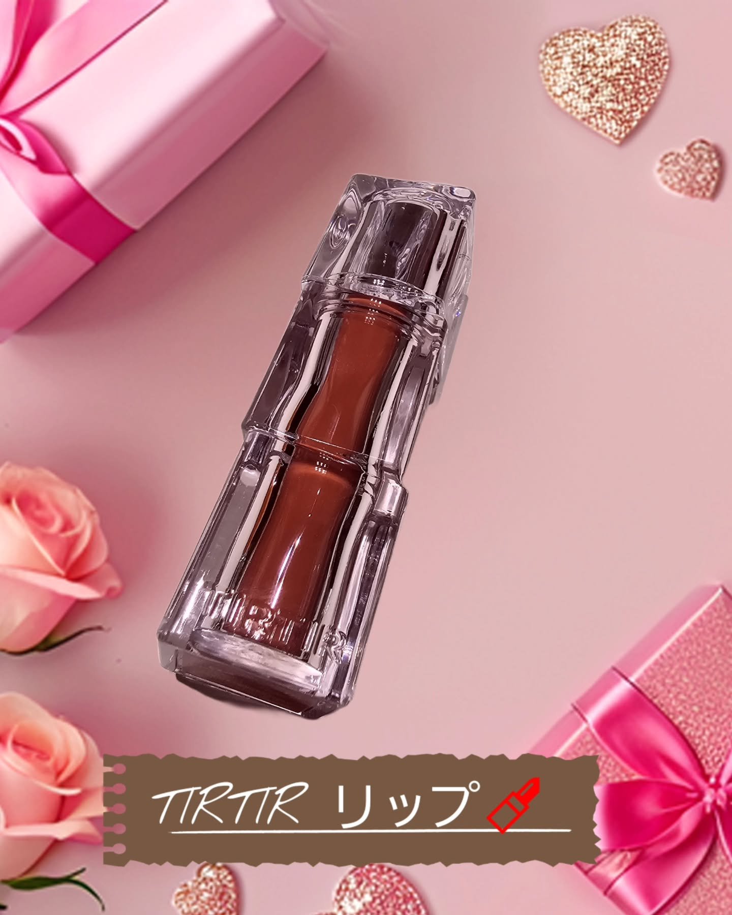 ウォーターリズムグロウティント/TIRTIR(ティルティル)/リップティントを使ったクチコミ（1枚目）