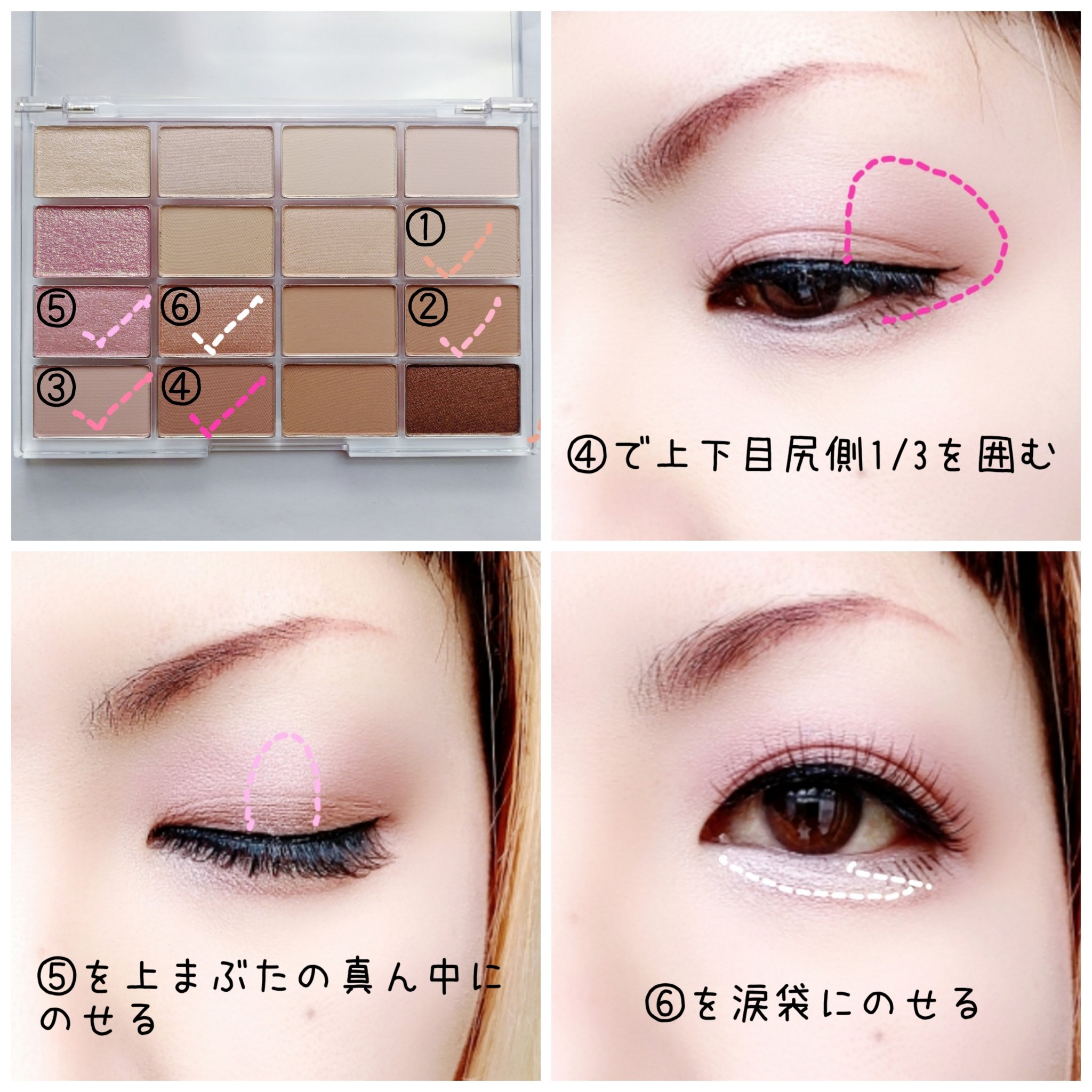 ソフトブラーリングアイパレット/wakemake/アイシャドウパレットを使ったクチコミ（3枚目）