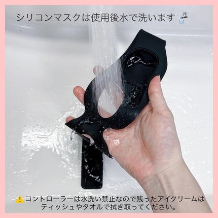 ☺︎︎NIKO☺︎︎【フォロバ100%】 on LIPS 「@nizmir_official様より、【EMS目元美顔器】を..」(9枚目)