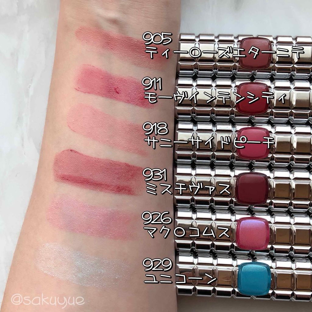 シャインオン/ロレアル パリ/口紅を使ったクチコミ(2枚目)