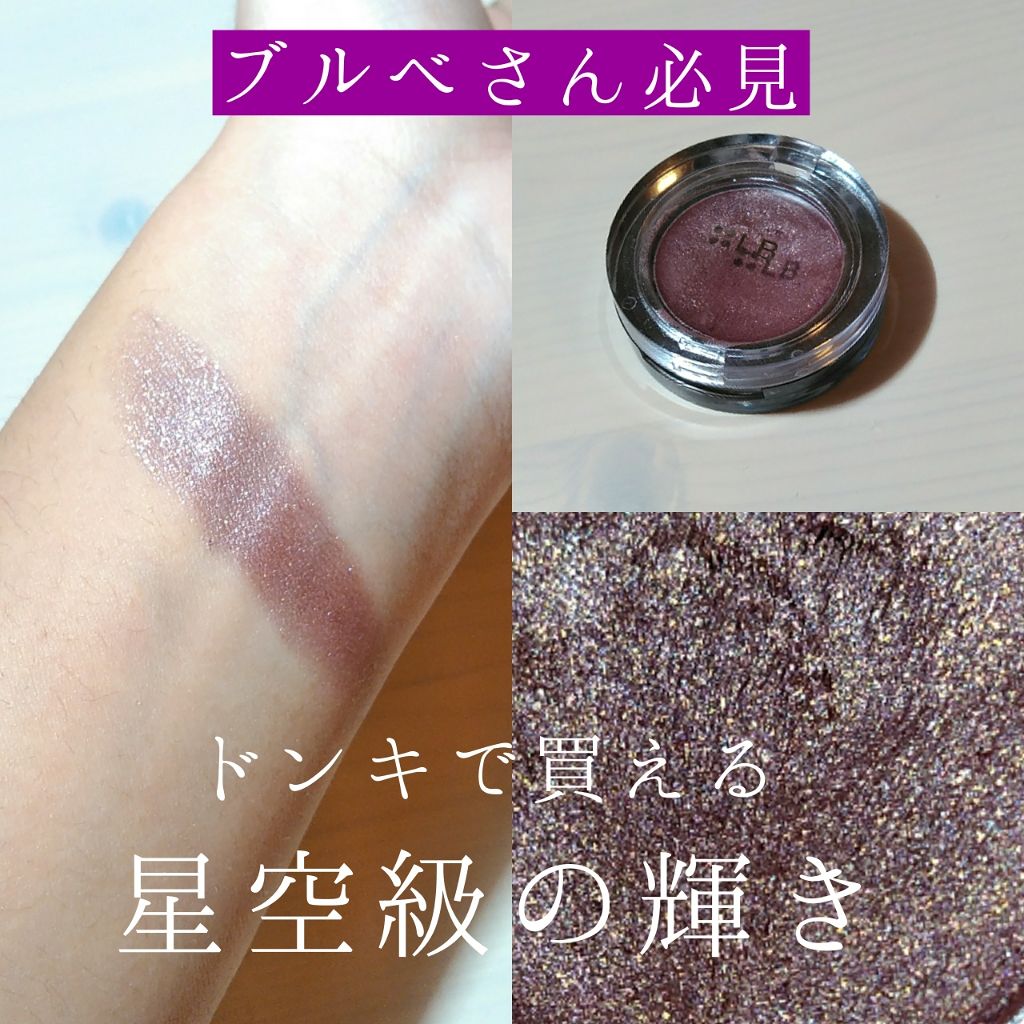 グラムジェリーアイズN/LB/ジェル・クリームアイシャドウを使ったクチコミ（1枚目）