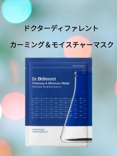 Calming ＆ Moisture Mask/Dr.Different/シートマスク・パックを使ったクチコミ（1枚目）