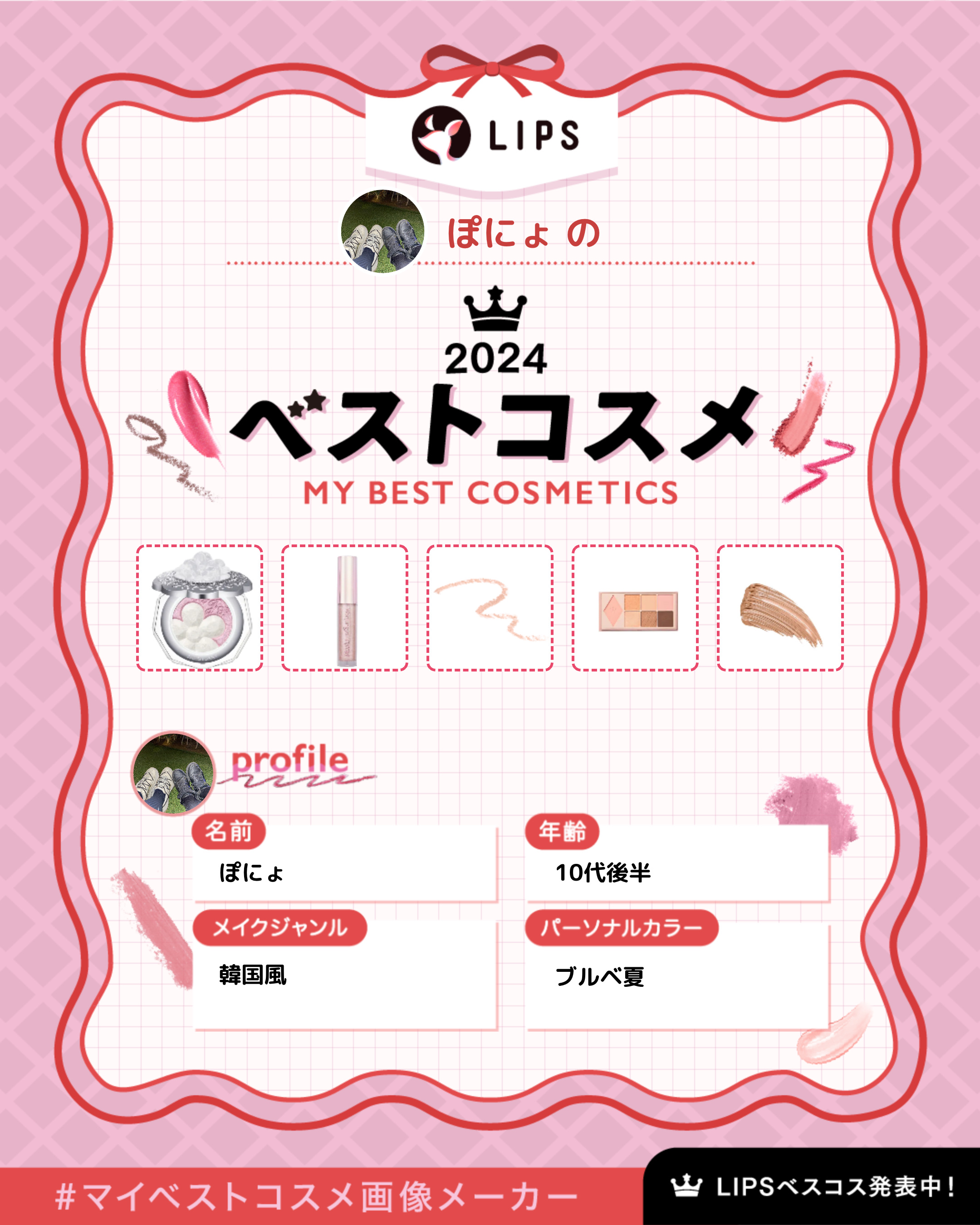 ジルスチュアート クリスタルブルーム ペタルクチュールアイズ デュオ/JILL STUART/アイシャドウパレットを使ったクチコミ（1枚目）