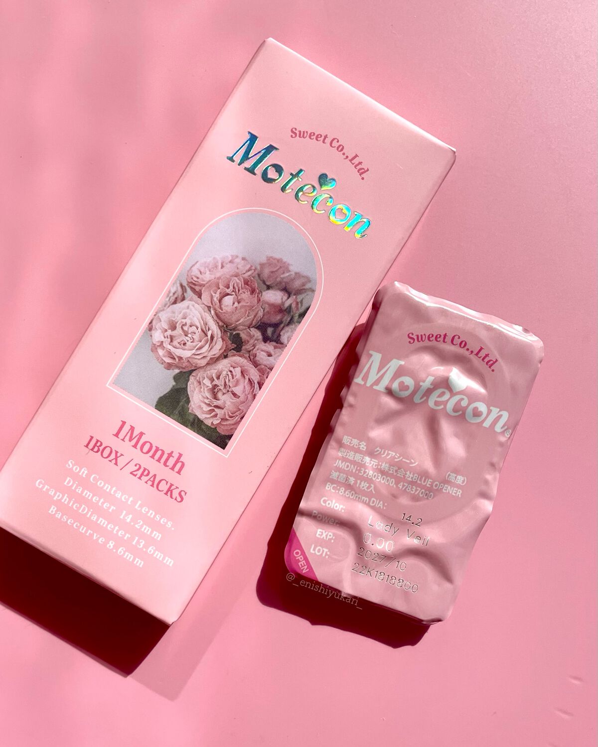 モテコンマンスリー / モテコン