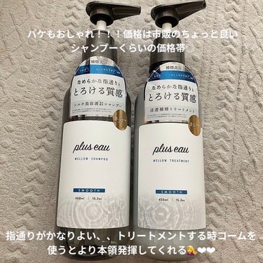 R&Aヘアマスク 258ml/john masters organics/洗い流すヘアトリートメントを使ったクチコミ（2枚目）