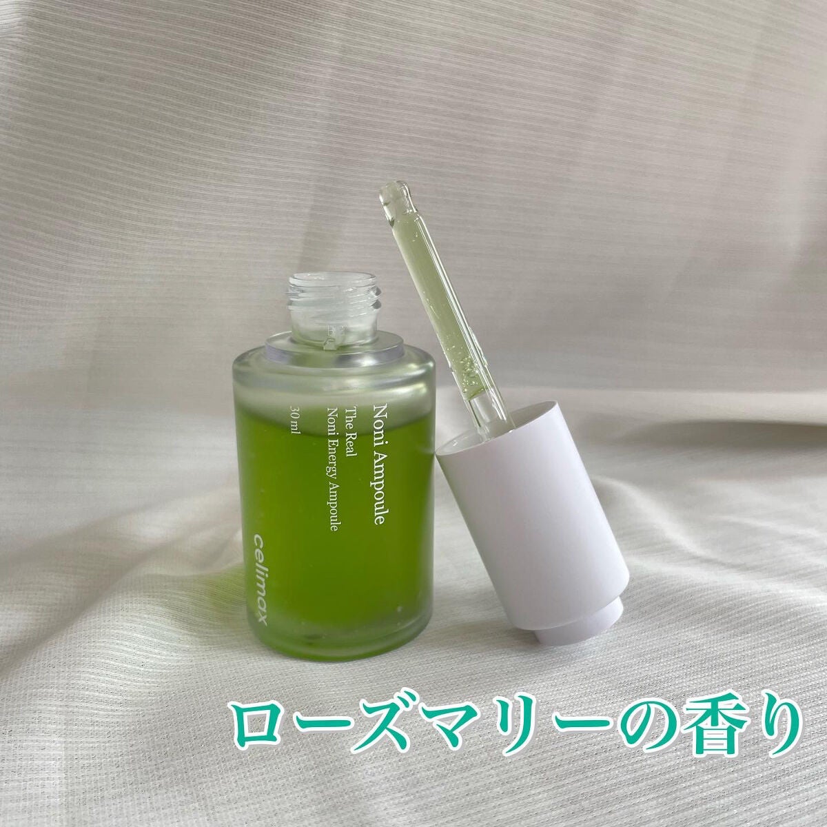 Noni Ampule/celimax/美容液を使ったクチコミ(3枚目)