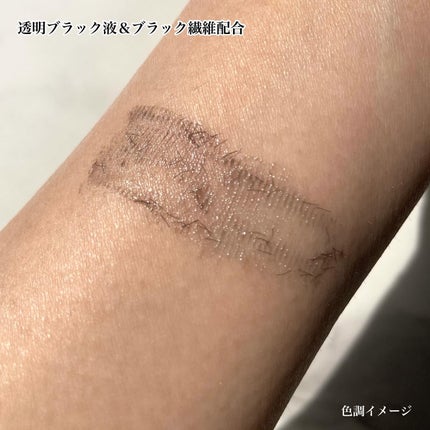 エテュセ アイエディション (マスカラベース)/ettusais/マスカラ下地を使ったクチコミ(5枚目)