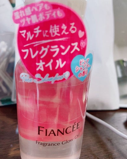 フレグランスグロウオイル ピュアシャンプーの香り/フィアンセ/ヘアオイルを使ったクチコミ(1枚目)