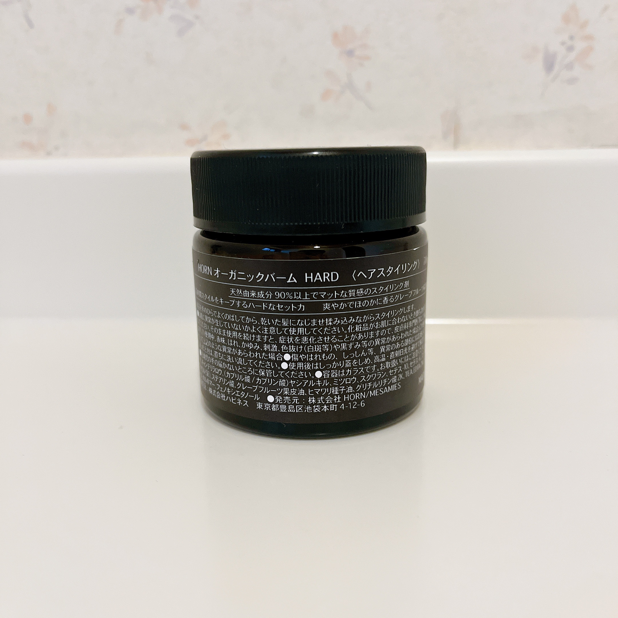 HORNオーガニックバーム HARD/HORN/ヘアバームを使ったクチコミ（2枚目）