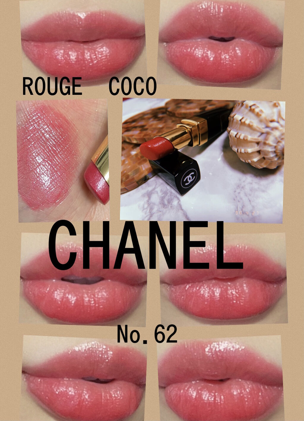 ルージュ ココ/CHANEL/口紅を使ったクチコミ（1枚目）