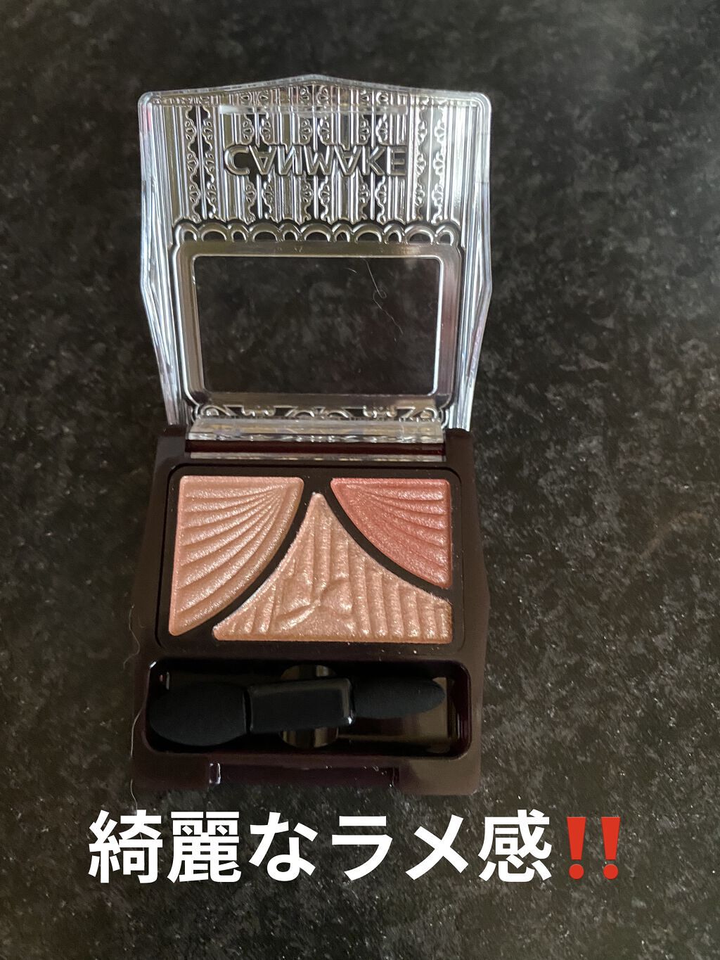 ジューシーピュアアイズ/キャンメイク/アイシャドウパレットを使ったクチコミ（3枚目）