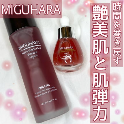 アンチリンクルエフェクトアンプルオリジン/MIGUHARA/美容液を使ったクチコミ(1枚目)