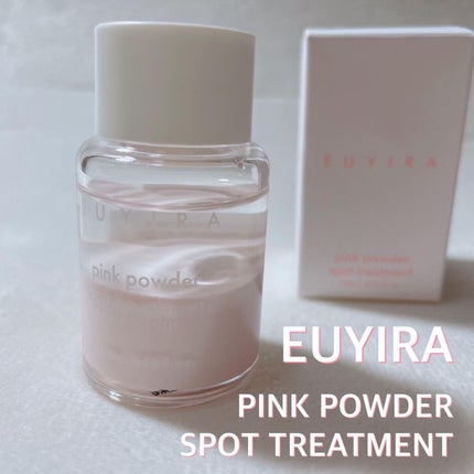 ピンクパウダースポットトリートメント/EUYIRA/その他スキンケアを使ったクチコミ(1枚目)