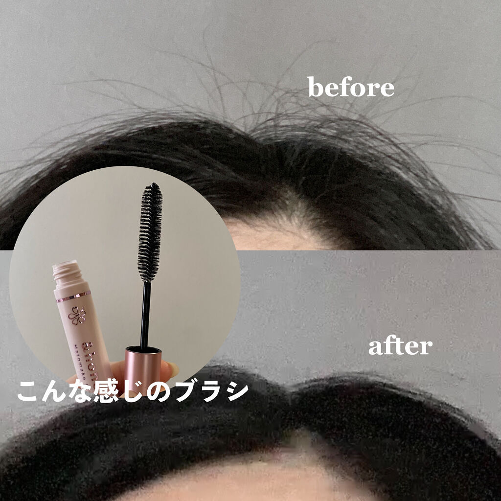 マトメイクスティック 4.0/&honey/ヘアジェルを使ったクチコミ（2枚目）