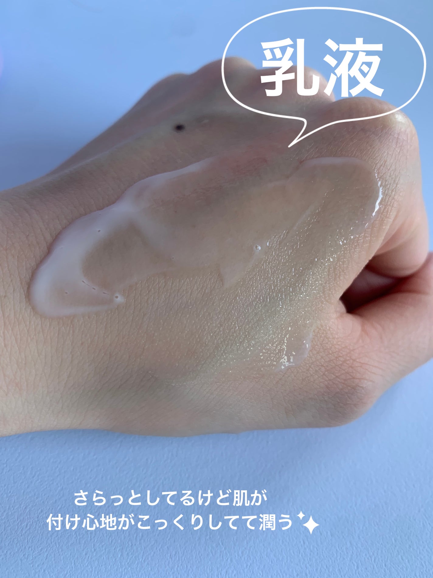 ル・マイルド化粧水/ル・マイルド/化粧水を使ったクチコミ(2枚目)