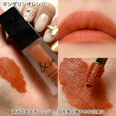 yayoi♡ on LIPS 「【ひと塗りで旬顔！河北さんプロデュース＆be全4色レビュー】■..」（4枚目）